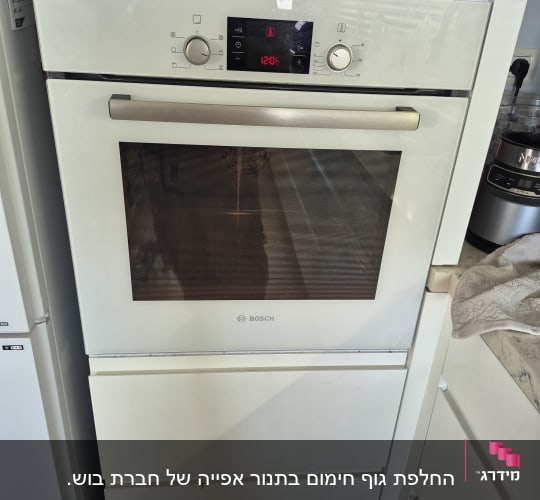תנור אפייה לבן עם תצוגה דיגיטלית וכפתורים